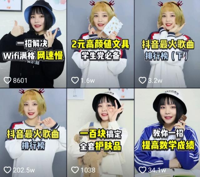 抖音瀏覽量多有什么好處抖音的瀏覽量多有什么好處插圖4