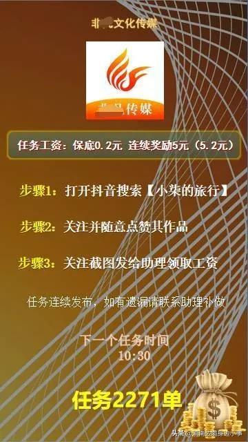 抖音通過搜索關(guān)注是什么意思插圖