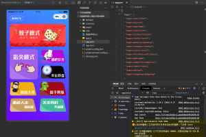 小白0基礎搭建微信喝酒重啟人生小程序，支持流量廣告【源碼+視頻教程】