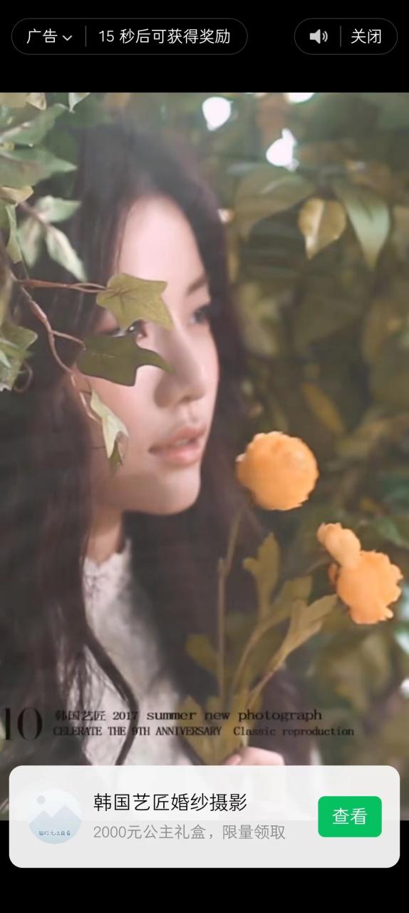 趣味聚合工具箱小程序系統(tǒng)，小白也能上線小程序 獲取流量主收益(源碼 教程)插圖4