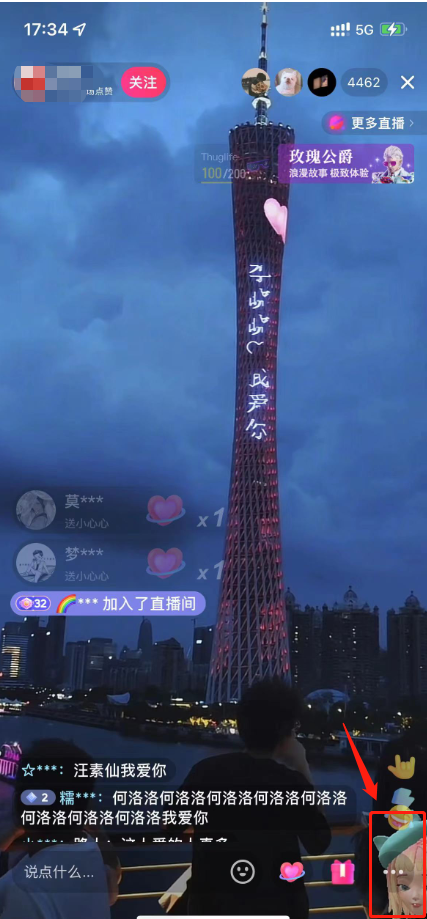 抖音無人直播新玩法 生日表白祝福2.0版本 一單利潤10-20元(模板 軟件 教程)插圖3 抖音無人直播新玩法 生日表白祝福2.0版本 一單利潤10-20元(模板 軟件 教程)插圖3