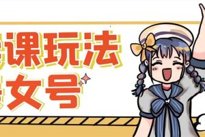 新號日入100 短視頻躺賺，發好視頻就可以了，矩陣多號多發作品效果更好