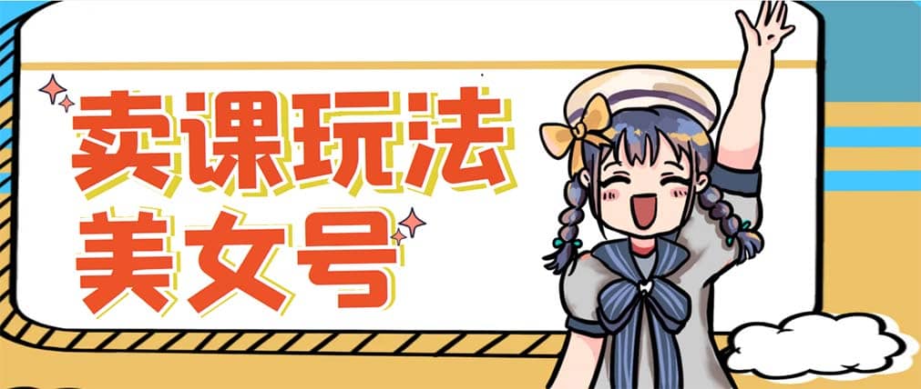 新號日入100 短視頻躺賺，發好視頻就可以了，矩陣多號多發作品效果更好插圖