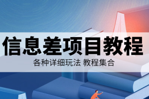 打工干什么行業(yè)最好，打工好還是做副業(yè)好？