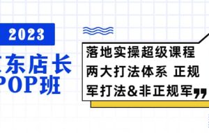 普通人怎么快速的去做口播，三課合一，口播拍攝技巧你要明白