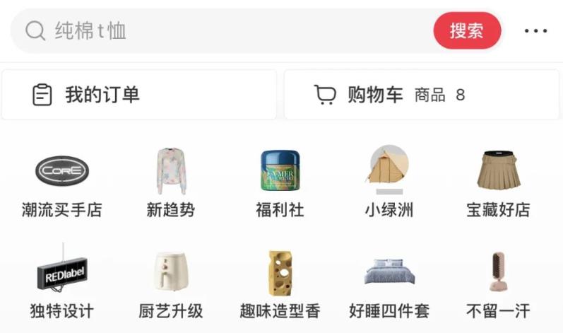 2023小紅書電商火爆全網(wǎng)，新晉紅利，風(fēng)口項目，單店收益在3000-30000插圖2