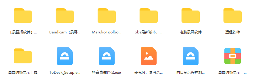 一個月傭金10萬的抖音半無人綠幕直播全套玩法（送視頻素材，直播話術）插圖2