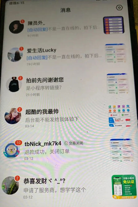 2023零成本源碼搬運(適用于拼多多、淘寶、閑魚、轉轉)插圖2