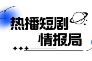 一套PR短劇模板，短劇導(dǎo)入就可以過原創(chuàng)，輕輕松松剪好一部短劇