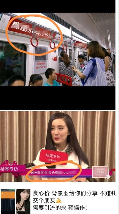 外面收費128防封控引流背景墻制作教程,火爆圈子里的三大防封控引流神器插圖1 外面收費128防封控引流背景墻制作教程,火爆圈子里的三大防封控引流神器插圖1