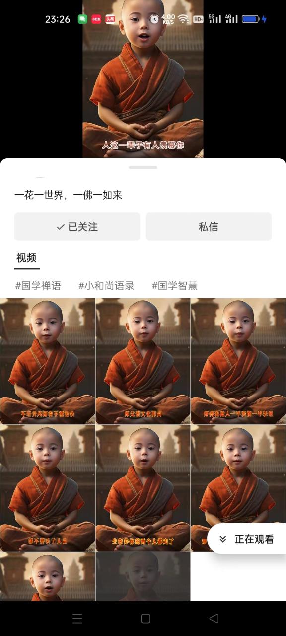 3分鐘讓圖片開口說話,保姆級視頻教程(附免費制作工具)插圖1 3分鐘讓圖片開口說話,保姆級視頻教程(附免費制作工具)插圖1