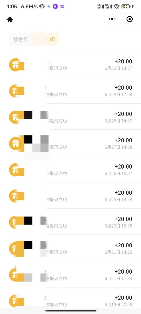 最新藍海聊天平臺手動搬磚,單號日入20,多號多擼,當天見效益插圖1 最新藍海聊天平臺手動搬磚,單號日入20,多號多擼,當天見效益插圖1