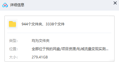 一單賣50，實測一天500-適合小白的幼兒園虛擬項目（附帶最全資料280G）插圖2