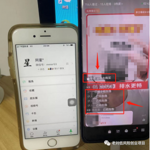 視頻號粗暴玩法，一天利潤大幾千插圖1