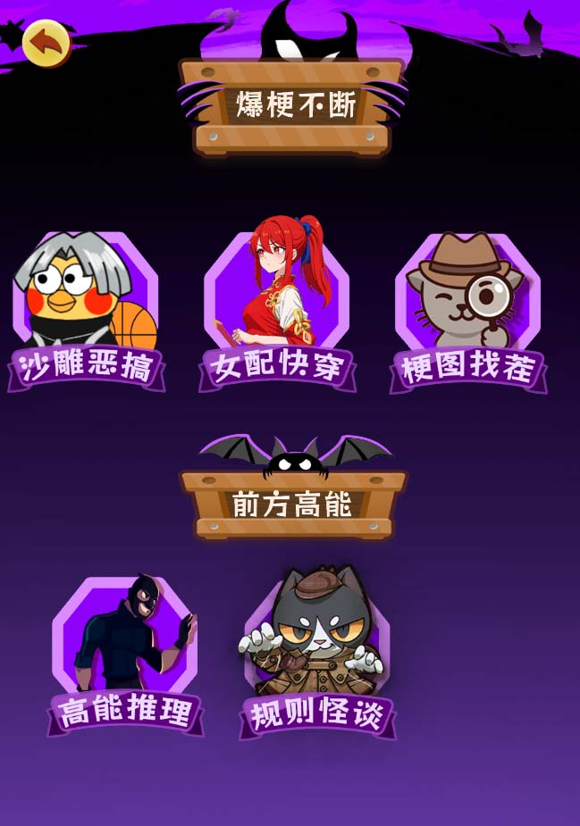 抖音爆火的懸疑解謎小游戲【規則怪談】無人直播玩法【教程 游戲 工具軟件插圖2 抖音爆火的懸疑解謎小游戲【規則怪談】無人直播玩法【教程 游戲 工具軟件插圖2