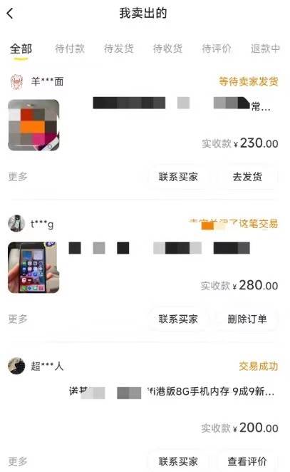 閑魚爆品數碼產品,矩陣話運營,保姆級實操教程,日入1000插圖1 閑魚爆品數碼產品,矩陣話運營,保姆級實操教程,日入1000插圖1