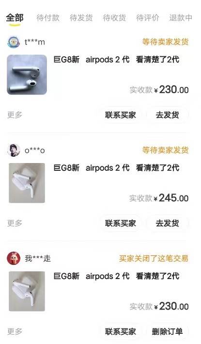 閑魚爆品數碼產品,矩陣話運營,保姆級實操教程,日入1000插圖2 閑魚爆品數碼產品,矩陣話運營,保姆級實操教程,日入1000插圖2