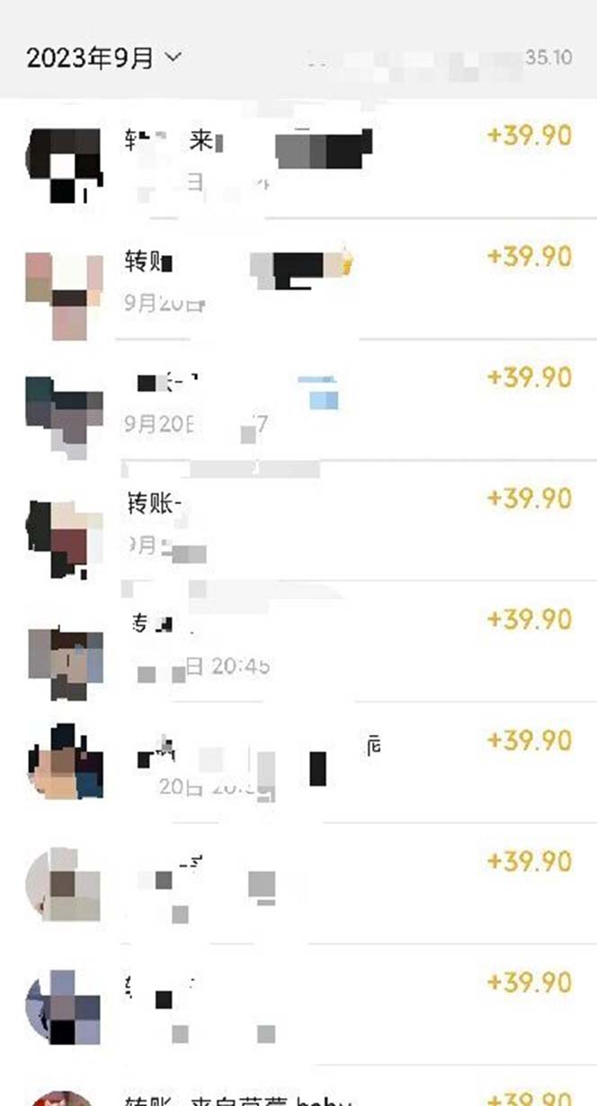 【保姆級】  制作Ai美女原創(chuàng)視頻吸男粉項目.小白日收入2000 （附素材工具）插圖1