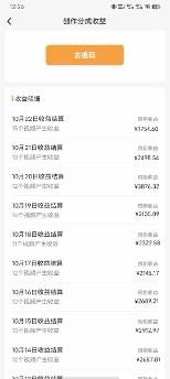 單號單日收益1000 ，視頻號今日話題玩法，可利用剪映一鍵生成視頻插圖1