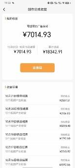 單號單日收益1000 ，視頻號今日話題玩法，可利用剪映一鍵生成視頻插圖2