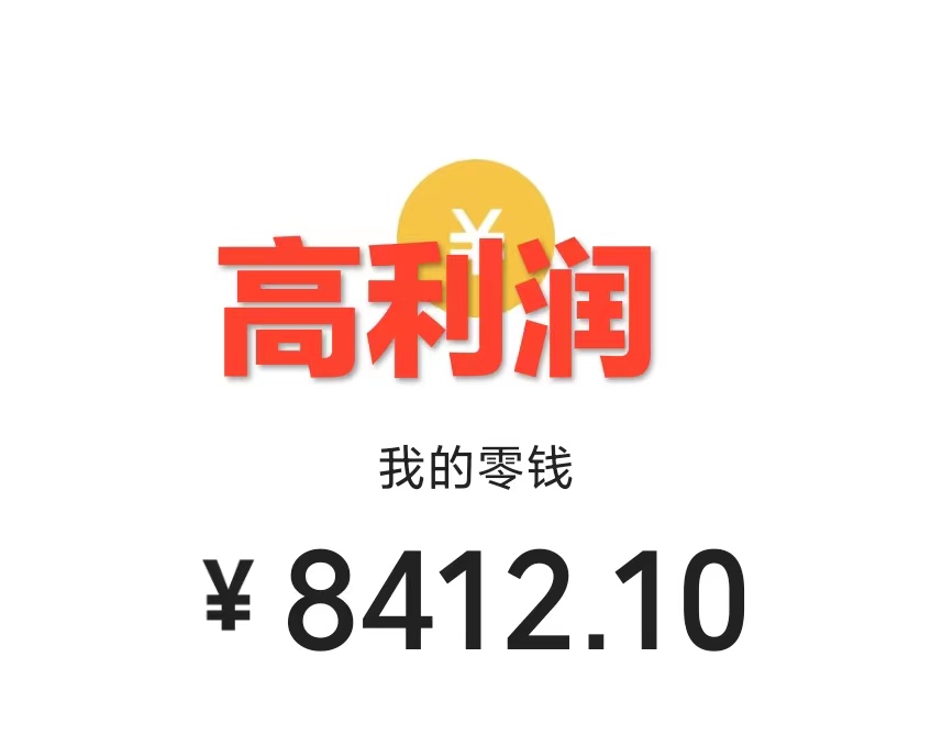 一部手機(jī)精準(zhǔn)引流漢服粉,0成本多種變現(xiàn)方式,小白月入過(guò)萬(wàn)(附素材 工具)插圖1 一部手機(jī)精準(zhǔn)引流漢服粉,0成本多種變現(xiàn)方式,小白月入過(guò)萬(wàn)(附素材 工具)插圖1