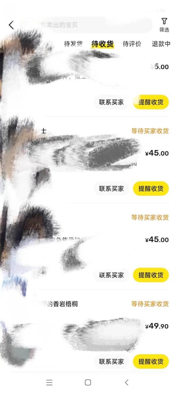 全網咸魚無貨源最新暴力變現 綠色項目每天穩定日入四位數收益插圖2