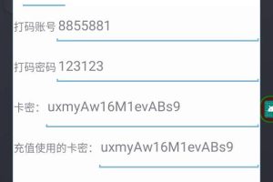 最新海外瀏覽視頻掘金掛機擼美金項目，單窗口日收益30  【掛機腳本 使用教程】