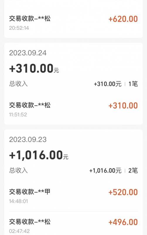 (7765期)cashback返利項目培訓:輕松月入3000刀的秘密(8節課) (7765期)cashback返利項目培訓:輕松月入3000刀的秘密(8節課)