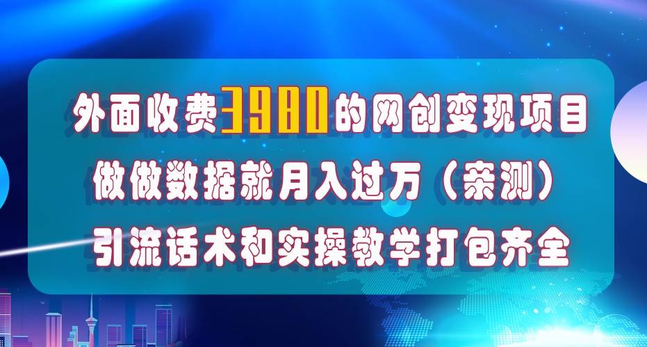 在短視頻等全媒體平臺做數據流量優化，實測一月1W ，在外至少收費4000插圖