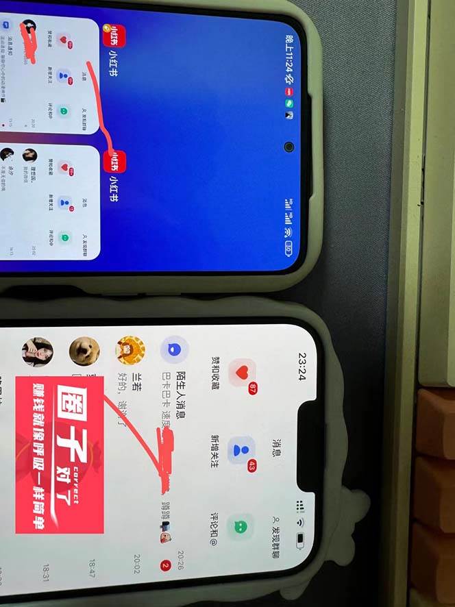 （7717期）【引流必備】小紅書高級版引流腳本，內(nèi)置私信點贊關(guān)注評論回復(fù)各項功能#8230;