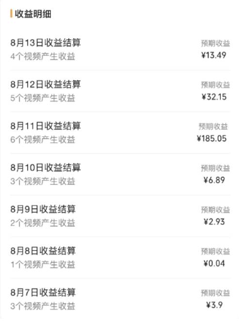 (7719期)視頻號流量變現訓練營公測1.0:一個人搞五個視頻號,每個賬號收益30-50 (7719期)視頻號流量變現訓練營公測1.0:一個人搞五個視頻號,每個賬號收益30-50