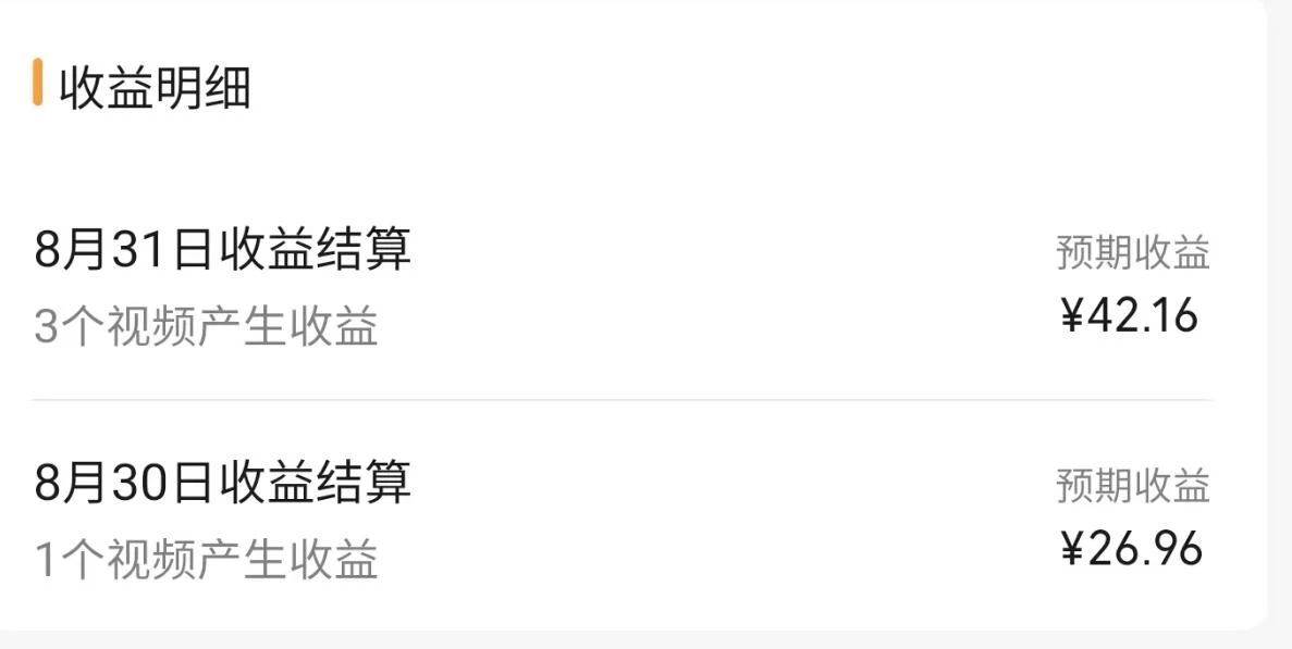 (7719期)視頻號流量變現訓練營公測1.0:一個人搞五個視頻號,每個賬號收益30-50 (7719期)視頻號流量變現訓練營公測1.0:一個人搞五個視頻號,每個賬號收益30-50