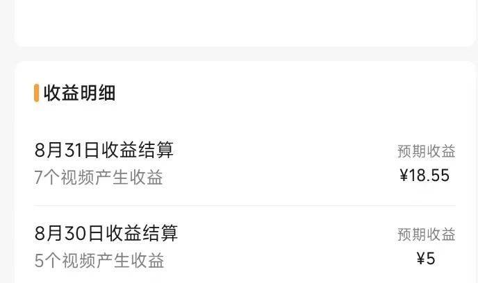 (7719期)視頻號流量變現訓練營公測1.0:一個人搞五個視頻號,每個賬號收益30-50 (7719期)視頻號流量變現訓練營公測1.0:一個人搞五個視頻號,每個賬號收益30-50