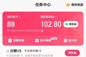 快手極速版廣告掘金項目，養(yǎng)機流玩法，單機單日30—50