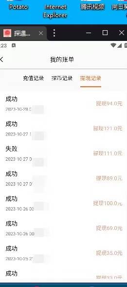 最新漂流瓶聊天平臺半自動掛機玩法,單窗口日收益30-50 【永久腳本 使用教程】插圖2 最新漂流瓶聊天平臺半自動掛機玩法,單窗口日收益30-50 【永久腳本 使用教程】插圖2