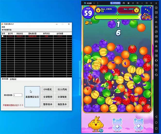 最新工作室內(nèi)部海外消消樂中控全自動(dòng)掛機(jī)擼美金項(xiàng)目,實(shí)測單窗口一天8–10元【永久腳本 詳細(xì)教程】插圖1 最新工作室內(nèi)部海外消消樂中控全自動(dòng)掛機(jī)擼美金項(xiàng)目,實(shí)測單窗口一天8–10元【永久腳本 詳細(xì)教程】插圖1