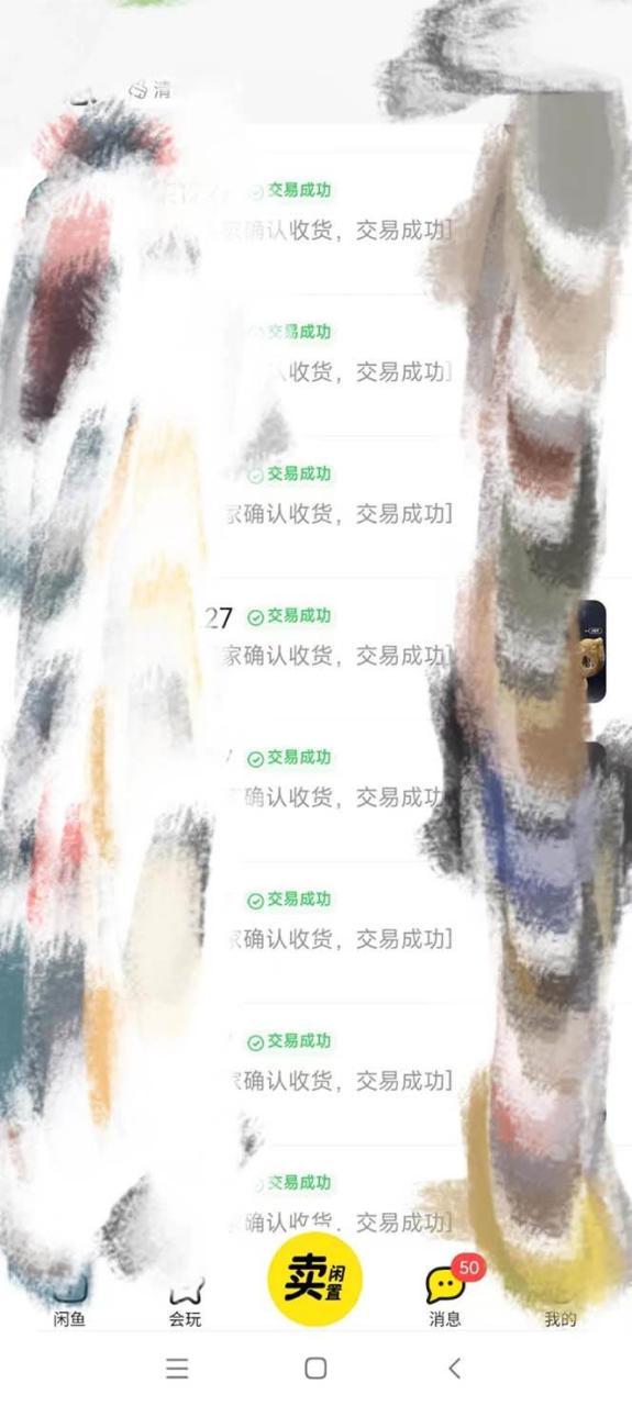 全網咸魚無貨源最新暴力變現 綠色項目每天穩定日入四位數收益插圖3