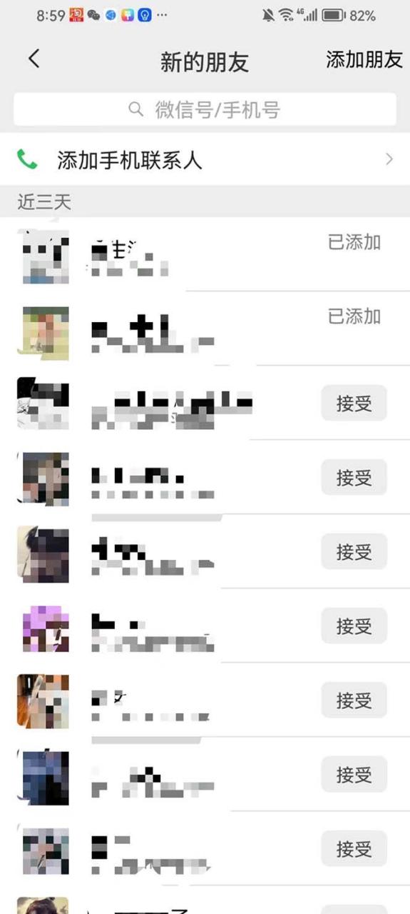 全網最干的b站視頻獨家引流日引50到80 流量視頻很長請耐心看完插圖1