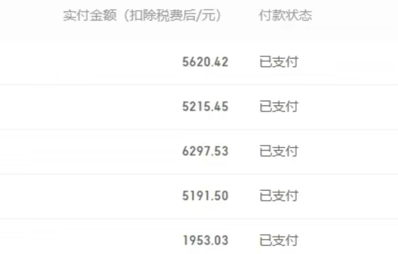 擼百家收益最新玩法，不禁言不封號(hào)，月入6000插圖1