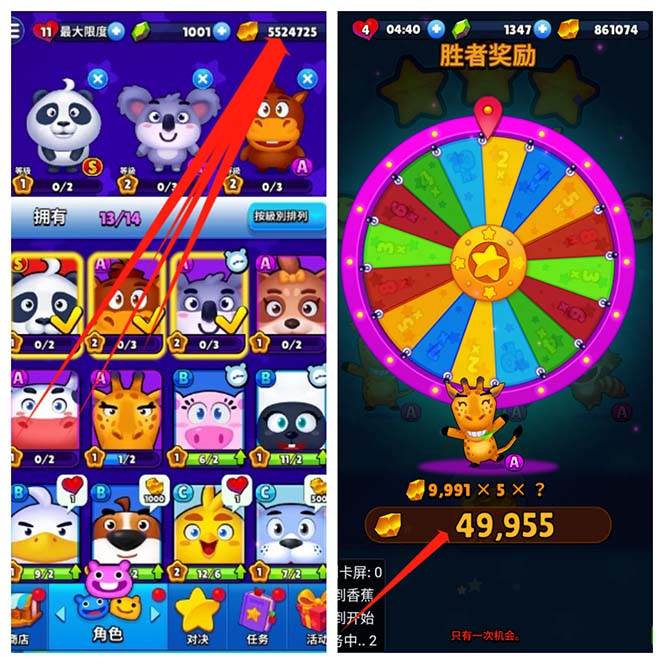 最新工作室內(nèi)部海外消消樂中控全自動(dòng)掛機(jī)擼美金項(xiàng)目,實(shí)測單窗口一天8–10元【永久腳本 詳細(xì)教程】插圖2 最新工作室內(nèi)部海外消消樂中控全自動(dòng)掛機(jī)擼美金項(xiàng)目,實(shí)測單窗口一天8–10元【永久腳本 詳細(xì)教程】插圖2