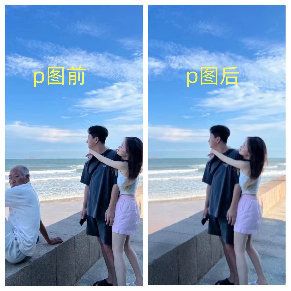 p掉路人項目  日入300-500在線接單 外面收費1980【揭秘】插圖1