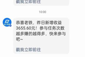 快手掛機，美女無人直播，強開磁力聚星小鈴鐺，日入3000