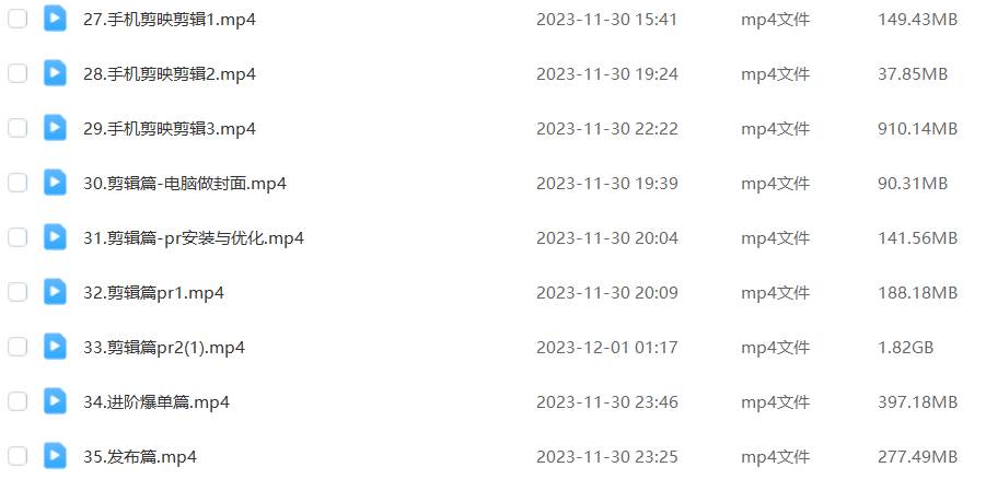 外面收費(fèi)1980的短劇推廣運(yùn)營(yíng),可長(zhǎng)期,正規(guī)起號(hào),單作品收入5000插圖6 外面收費(fèi)1980的短劇推廣運(yùn)營(yíng),可長(zhǎng)期,正規(guī)起號(hào),單作品收入5000插圖6