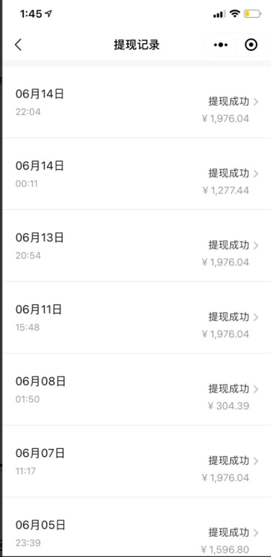 知乎最新日引300 高認知創業粉,“割韭菜”日穩定變現5000插圖2 知乎最新日引300 高認知創業粉,“割韭菜”日穩定變現5000插圖2