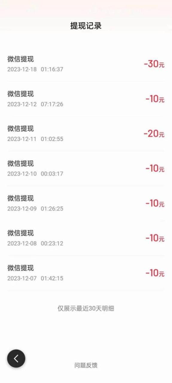 外面收費(fèi)998的新玩法某度極速版掘金掛機(jī)項(xiàng)目，自動(dòng)切換賬號(hào)單機(jī)一天20 …插圖2