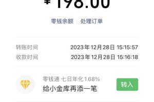 最新今日頭條搬磚玩法，單個作品變現(xiàn)300 ，一分鐘一條原創(chuàng)作品，流量爆炸