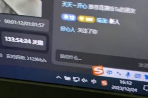 靠抖音無人直播，賣和面、花樣面試教程，小白也能日入500 ，落地保姆級教程