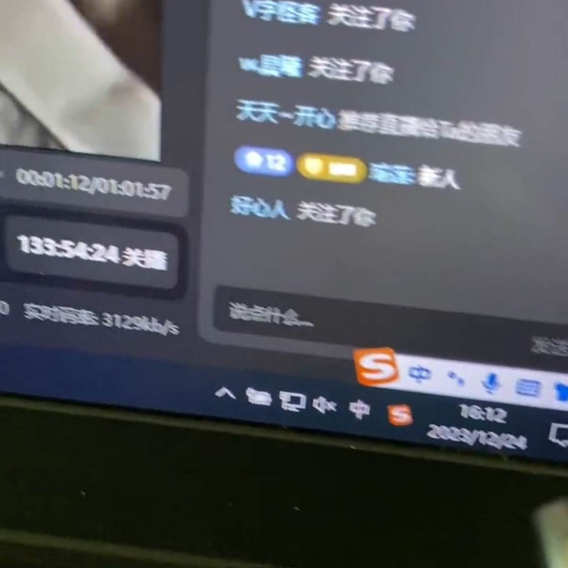 靠抖音無人直播,賣和面、花樣面試教程,小白也能日入500 ,落地保姆級教程插圖3 靠抖音無人直播,賣和面、花樣面試教程,小白也能日入500 ,落地保姆級教程插圖3