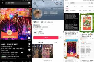 2023紅包封面項(xiàng)目，非代理模式一手主權(quán)賺錢，月入過萬