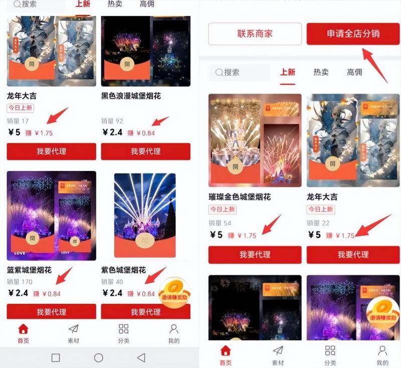 2023紅包封面項(xiàng)目，非代理模式一手主權(quán)賺錢，月入過萬插圖4